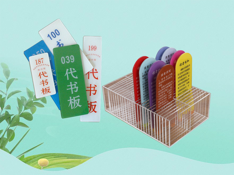 代書板-小圖