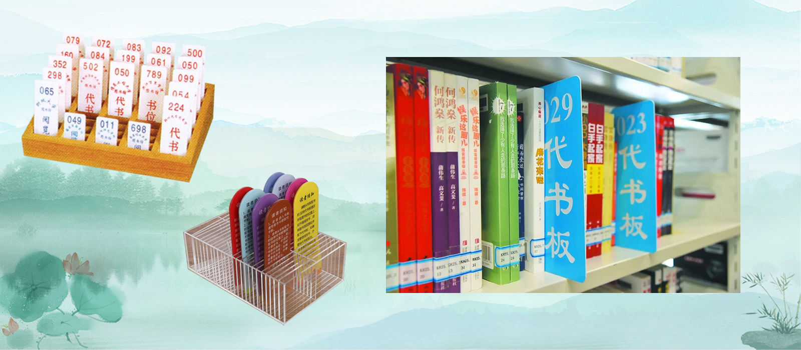 代書板盒-大圖